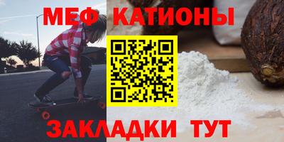 стафф Гагарин
