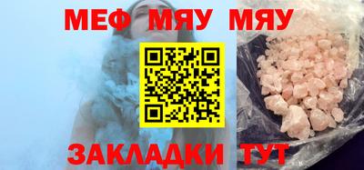 Альфа ПВП Гай