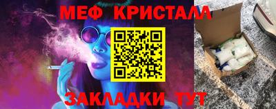 Альфа ПВП Гай