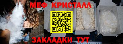 Альфа ПВП Гай
