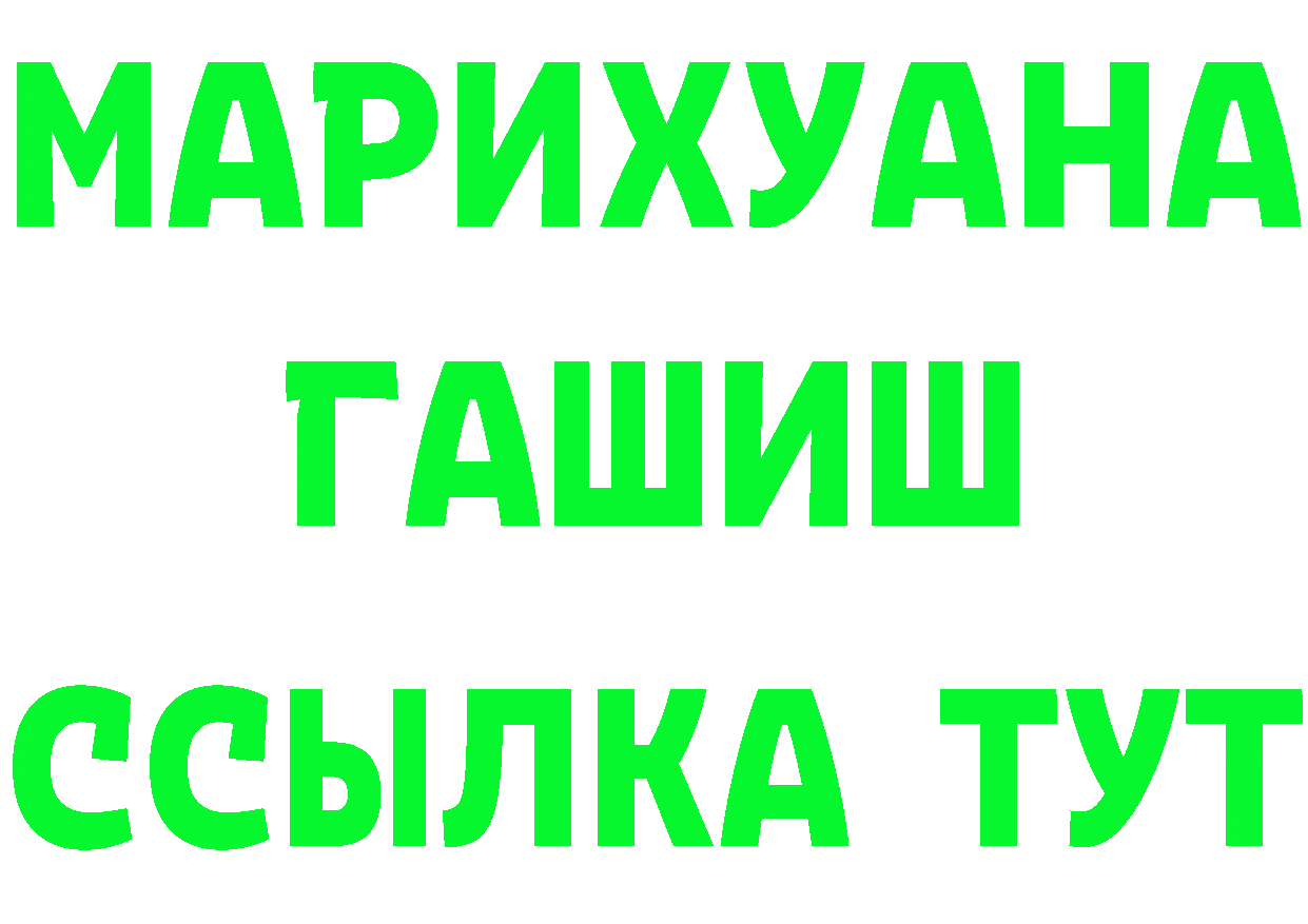 БУТИРАТ BDO ТОР мориарти гидра Лангепас