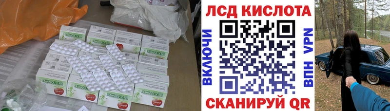 ЛСД экстази ecstasy  Лангепас 