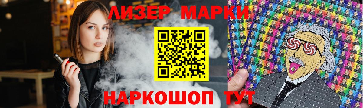 ЛСД экстази кислота  Вход с VPN  Лсд 25 экстази кислота  hydra маркетплейс  Лангепас 