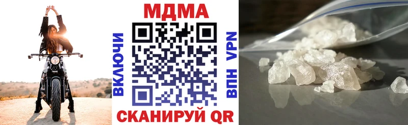 MDMA crystal  цена   Лангепас 