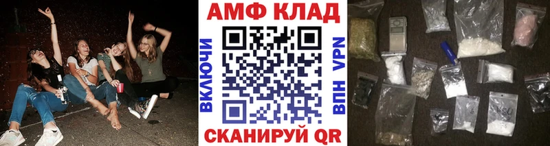 МЕТАМФЕТАМИН витя  MEGA как войти  Лангепас  даркнет сайт 