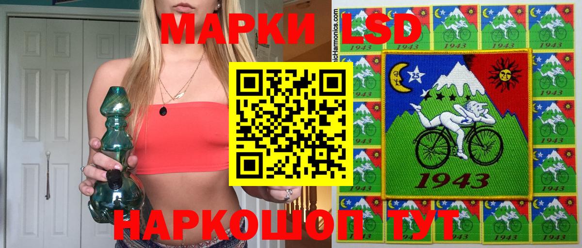 как найти   Наркотические марки 1,8мг  Лангепас  Марки NBOMe  Вход с VPN  Наркотические марки 1,8мг 