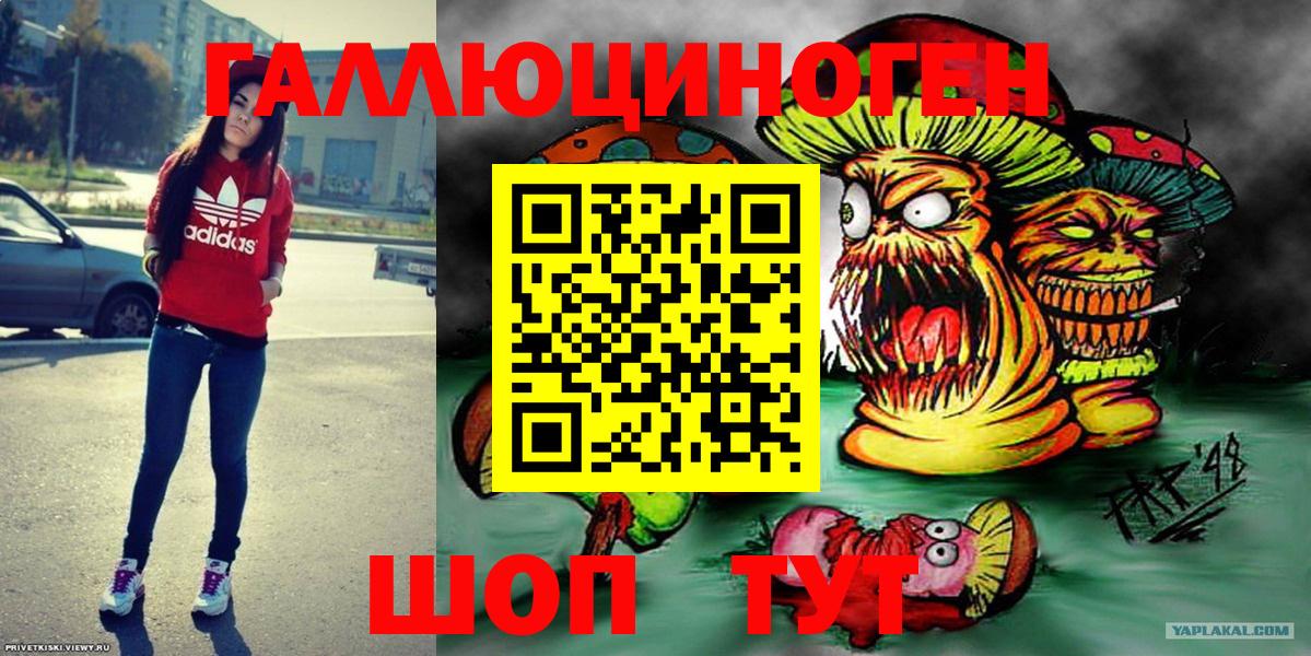 Галлюциногенные грибы мухоморы Лангепас