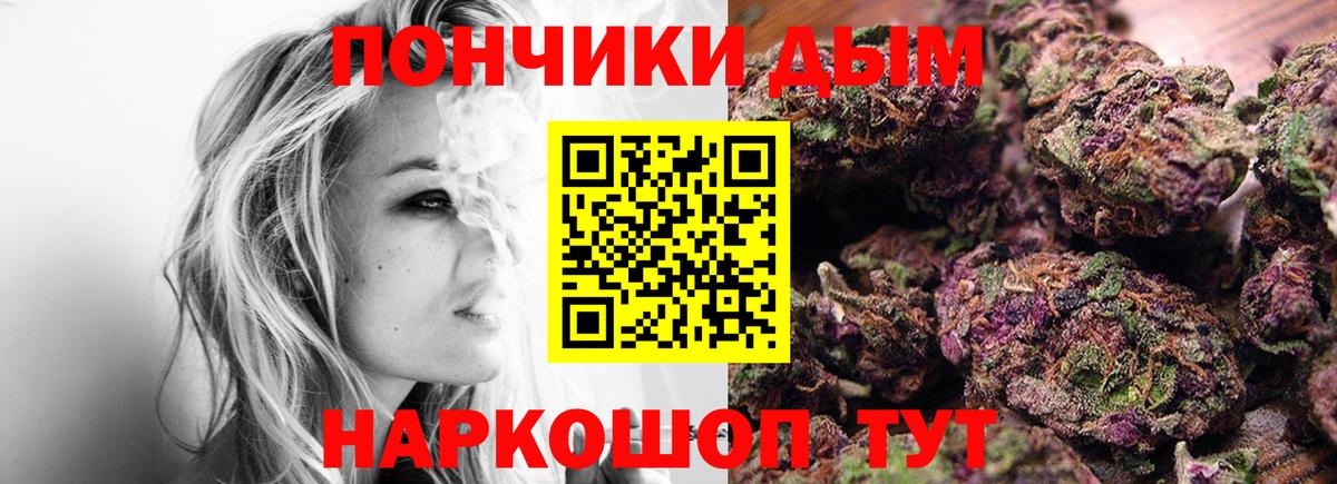 Канабис планчик Лангепас