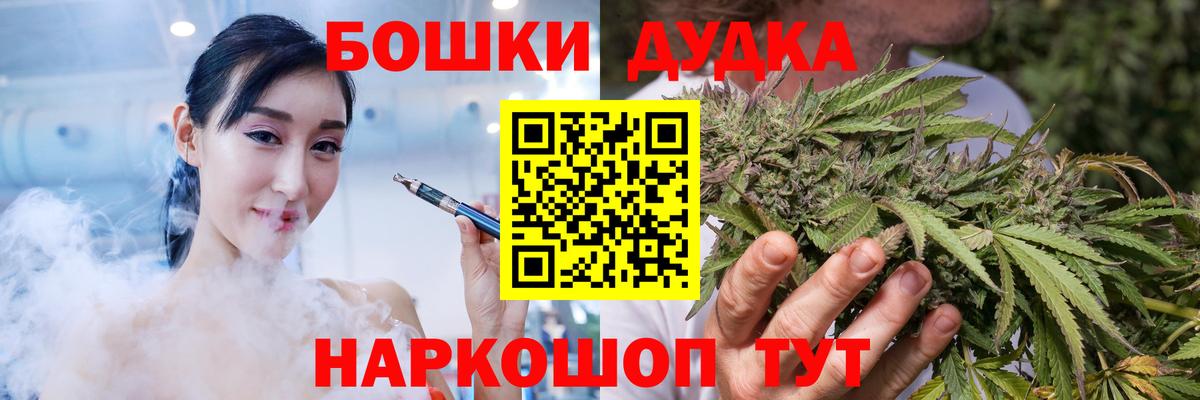 Бошки марихуана план  Вход с VPN  Канабис White Widow  Лангепас 